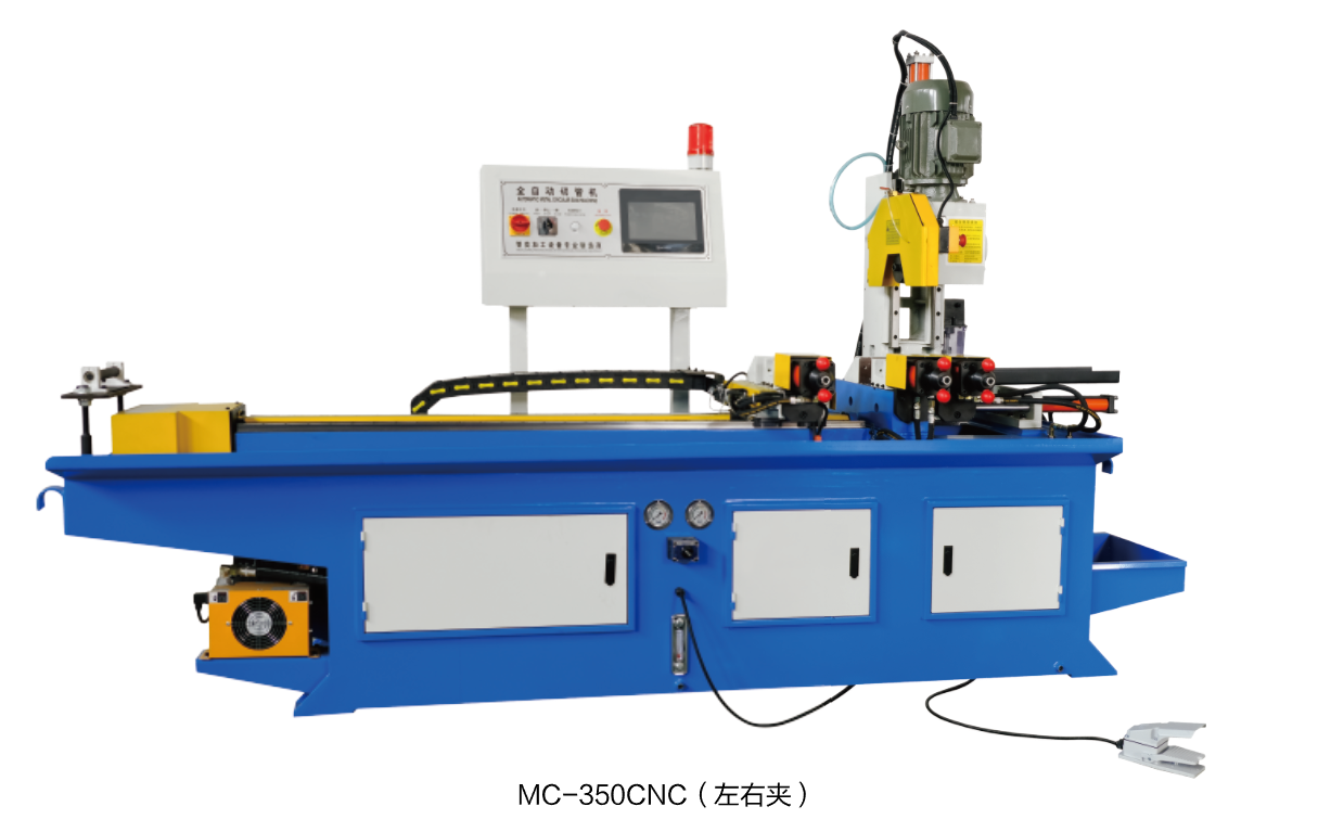 CNC350全自動數(shù)控切管機.左右夾